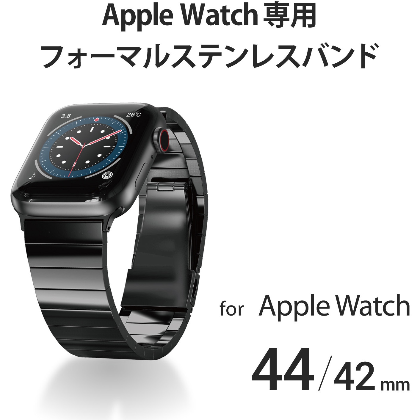 AW-44BDSS1BK アップルウォッチ Apple Watch バンド SE 6 5 4 (44mm) SE 3 2 1 (42mm) ステンレス  エレコム ブラック色 AW-44BDSS1BK - 【通販モノタロウ】