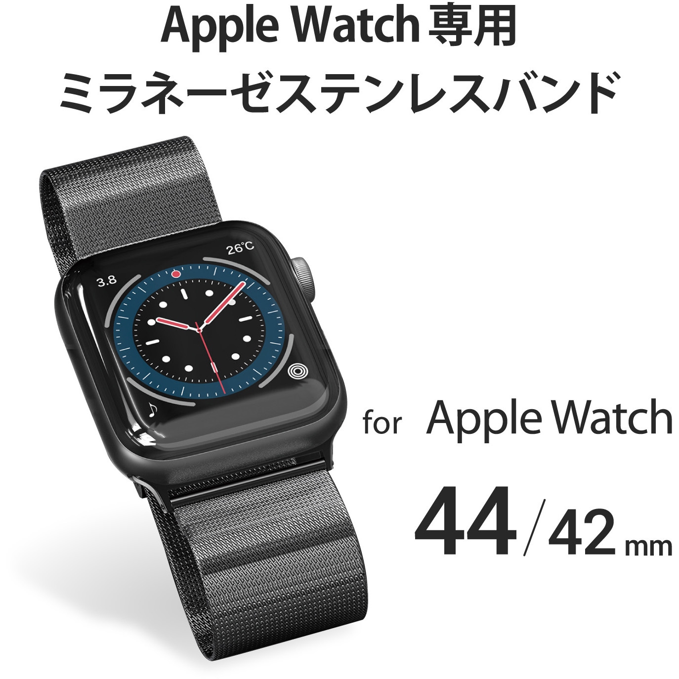 AW-44BDSSMBK アップルウォッチ Apple Watch バンド SE 6 5 4