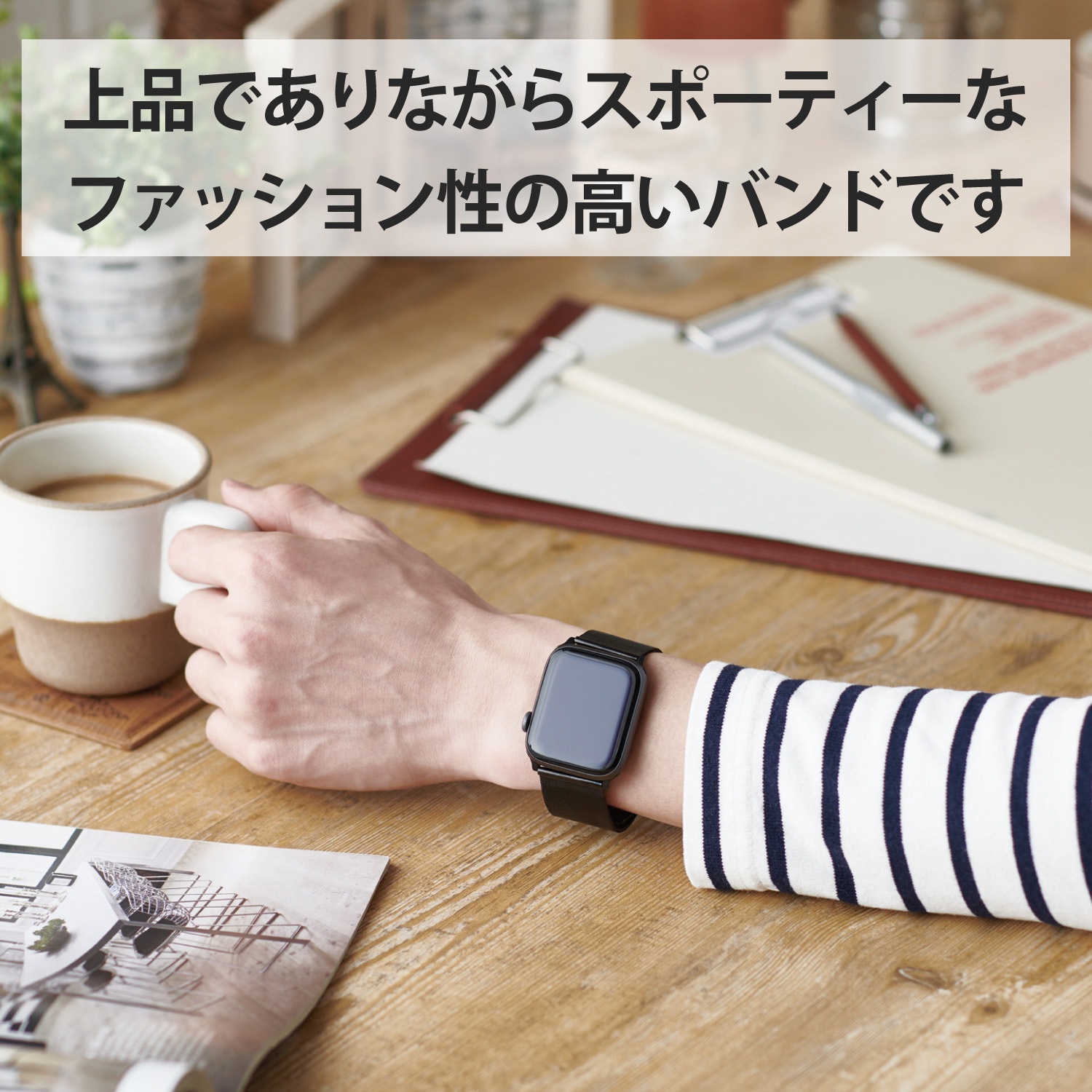AW-44BDSSMBK アップルウォッチ Apple Watch バンド SE 6 5 4 (44mm 