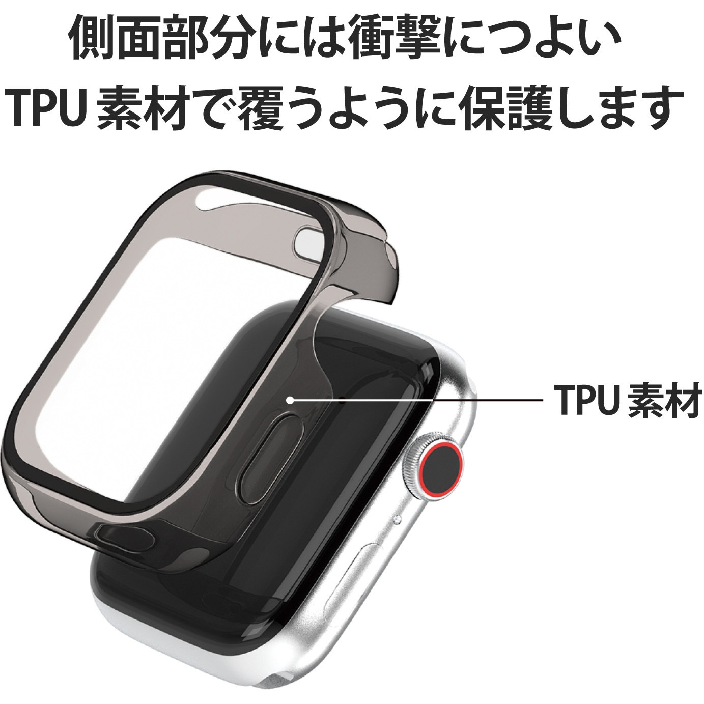 安心の実績 高価 買取 強化中 エレコム アップルウォッチ Apple Watch ケース フルカバー SE 6 5 4 44mm TPU  ポリカーボネート クリアブラック AW-44CSUCBKC somaticaeducar.com.br