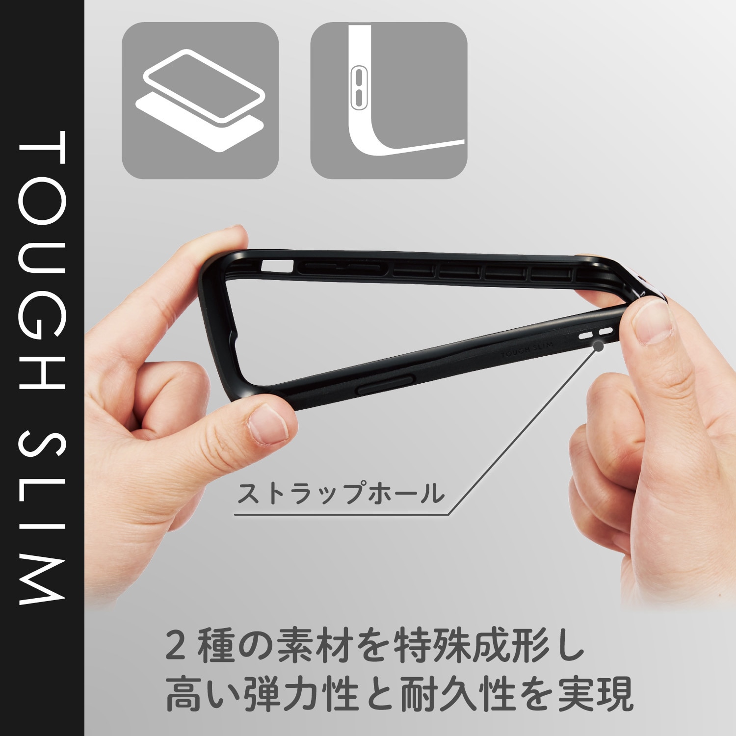 PM-A20ATSLBBK iPhone12mini ケース カバー バンパー 耐衝撃 薄型 軽量 ワイヤレス充電対応 TOUGH SLIM LITE  1個 エレコム 【通販モノタロウ】