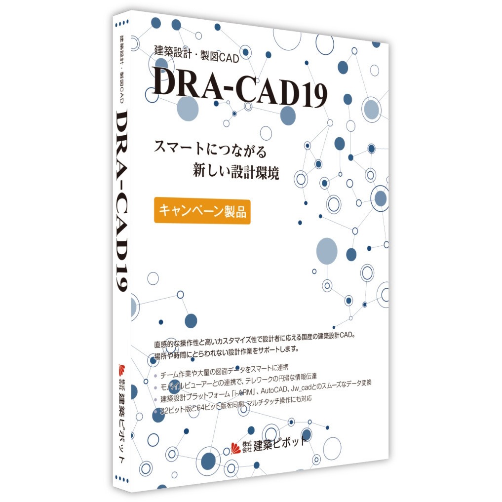 DRA-CAD19(新規) 1個 構造システム 【通販モノタロウ】
