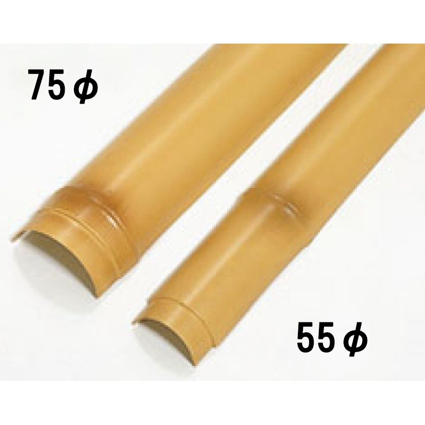 EV-14 エバー押え 枯竹 エバーバンブー 1枚 EV-14