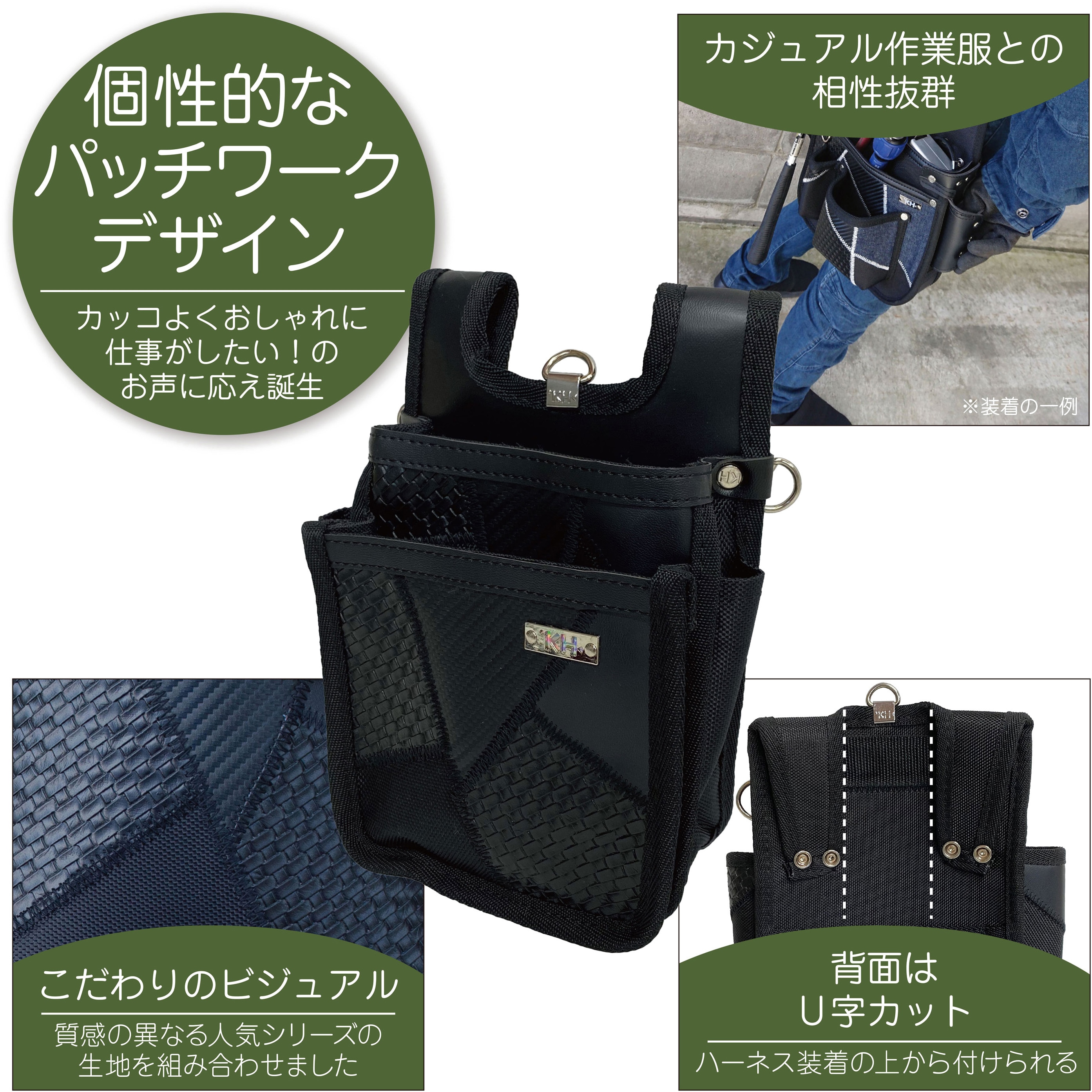 ギャザーフランケン 腰袋 平型 KH(基陽) 【通販モノタロウ】