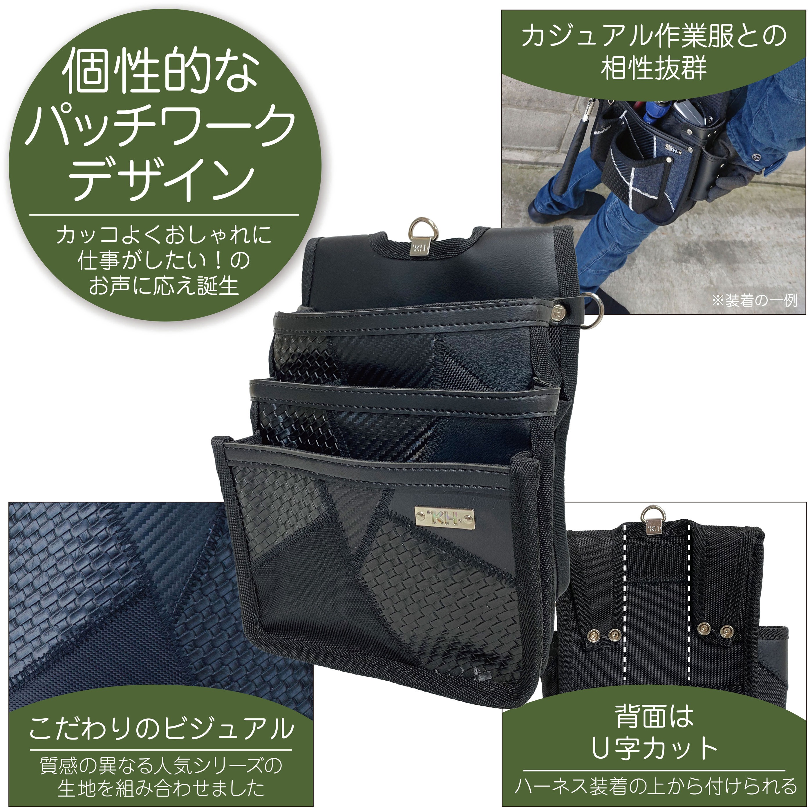 FKWB1197K ギャザーフランケン 腰袋 平型 KH(基陽) 3段 黒色