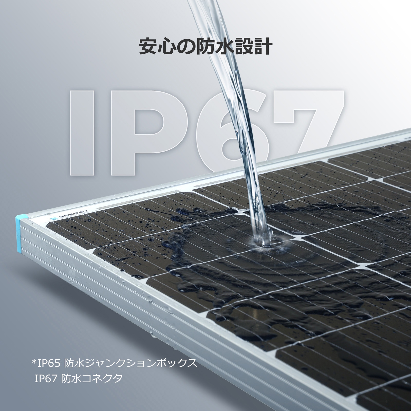 RNG-100D-SS-G3-JP ソーラーパネル単結晶 1枚 RENOGY JAPAN 【通販
