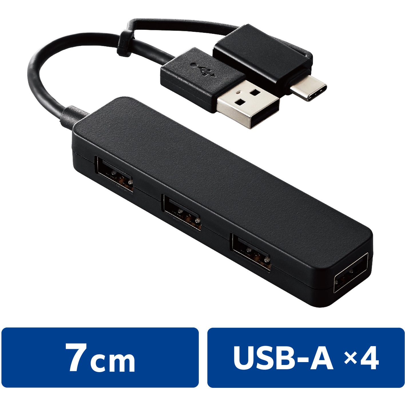 U2H-CA4003BBK USBハブ USB2.0 USB-Aコネクタ Type-C 変換アダプター付