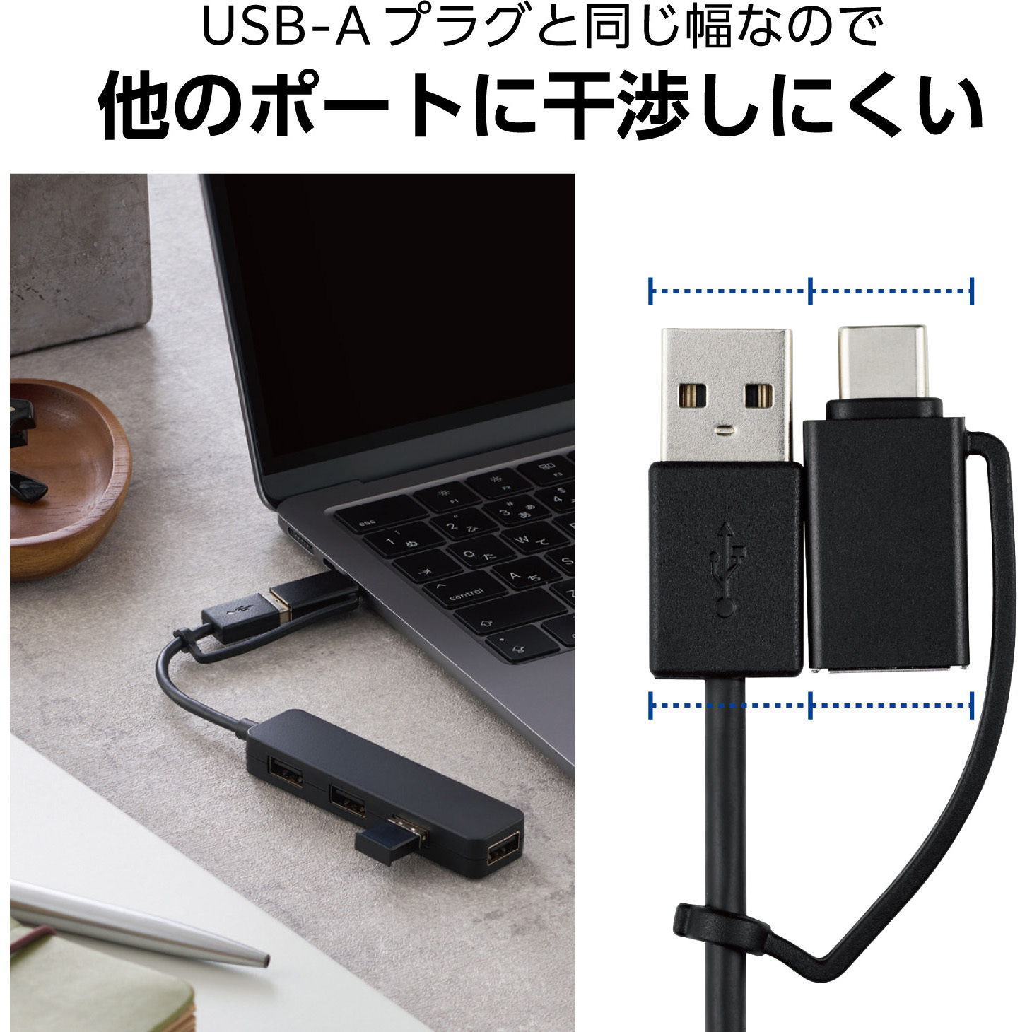 U2H-CA4003BBK USBハブ USB2.0 USB-Aコネクタ Type-C 変換アダプター付 