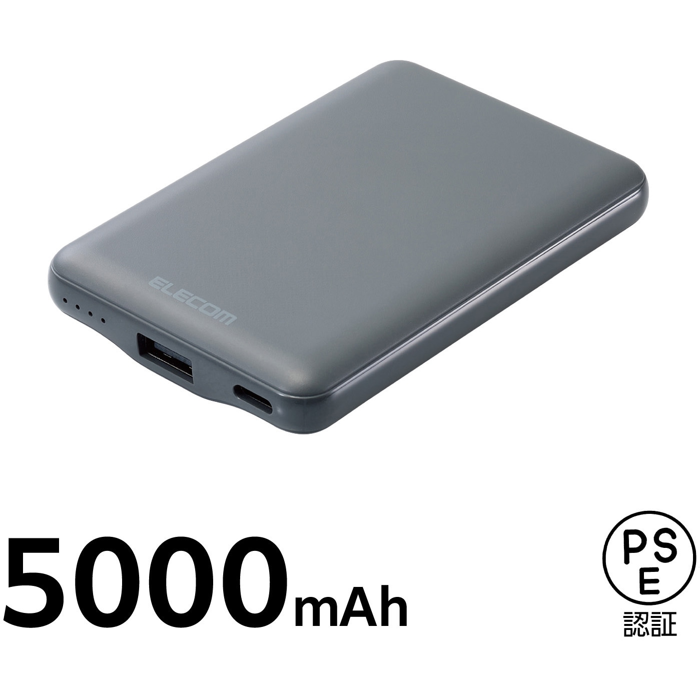 DE-C45-5000DGY モバイルバッテリー 5000mAh 軽量 小型 最大15W 入出力