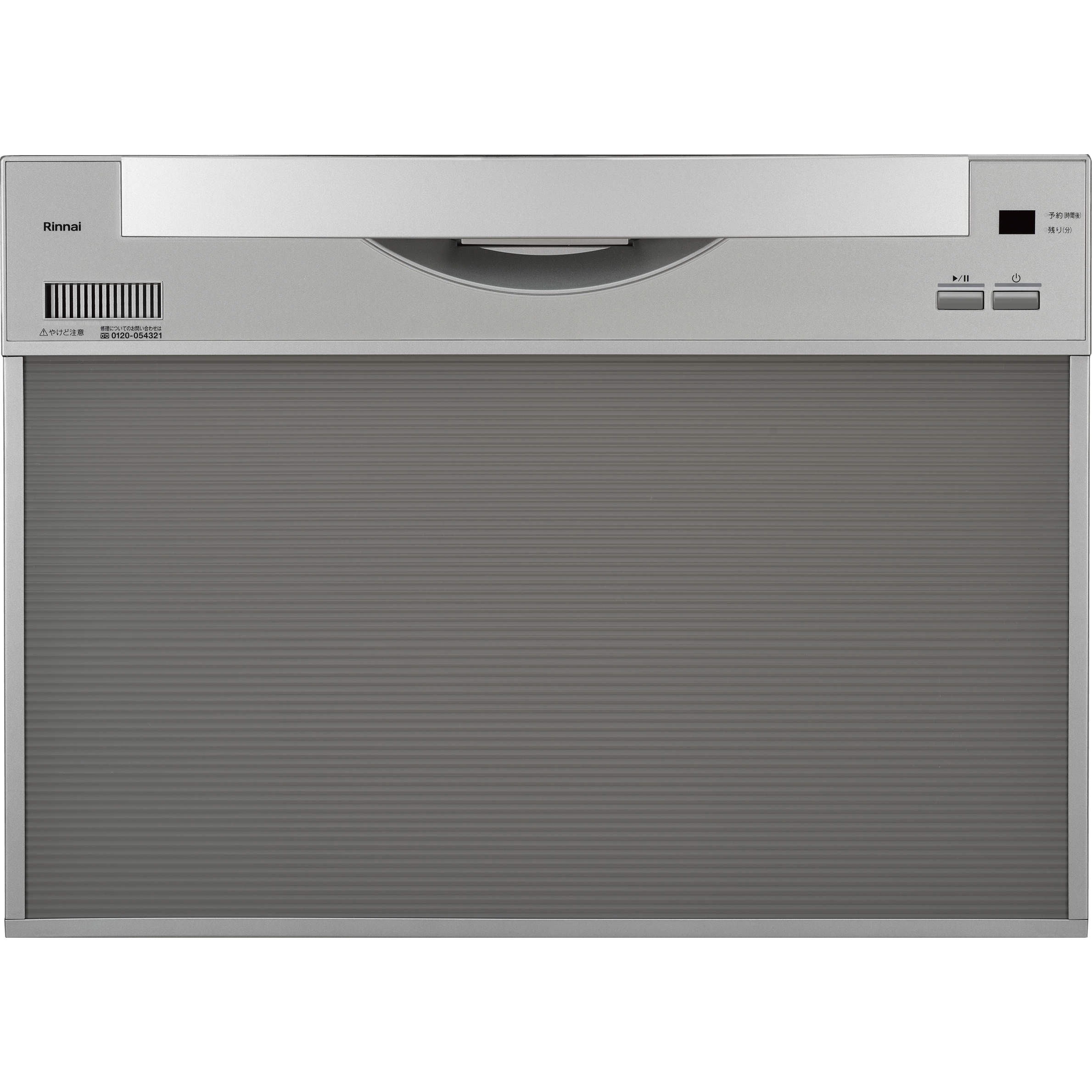 RSW-601CA-SV 食器洗い乾燥機(浅型)幅60cmタイプ 1個 リンナイ 【通販モノタロウ】