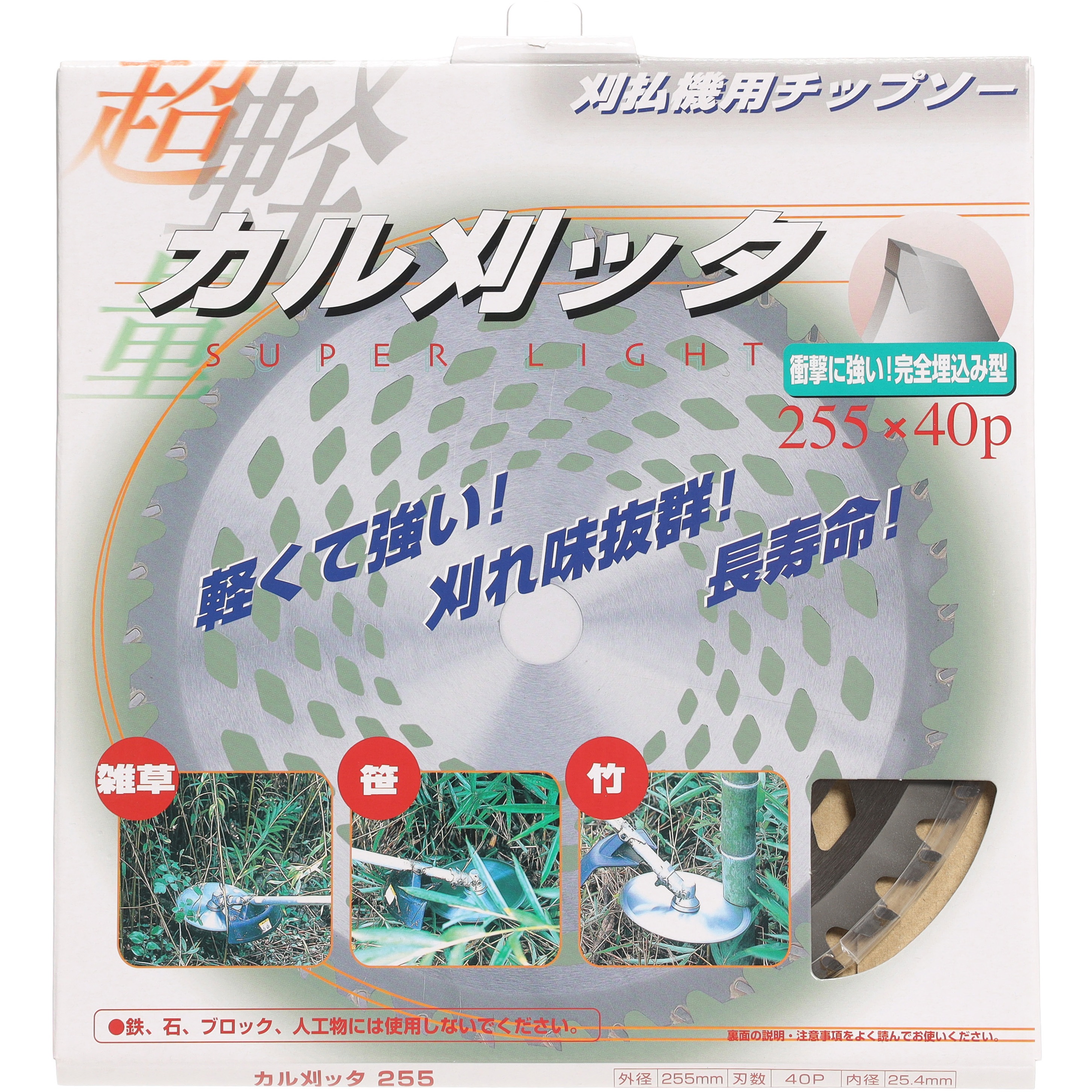 カット済みマステ 約700ｇ 楽天市場】マスキングテープ kitta インデックスの通販