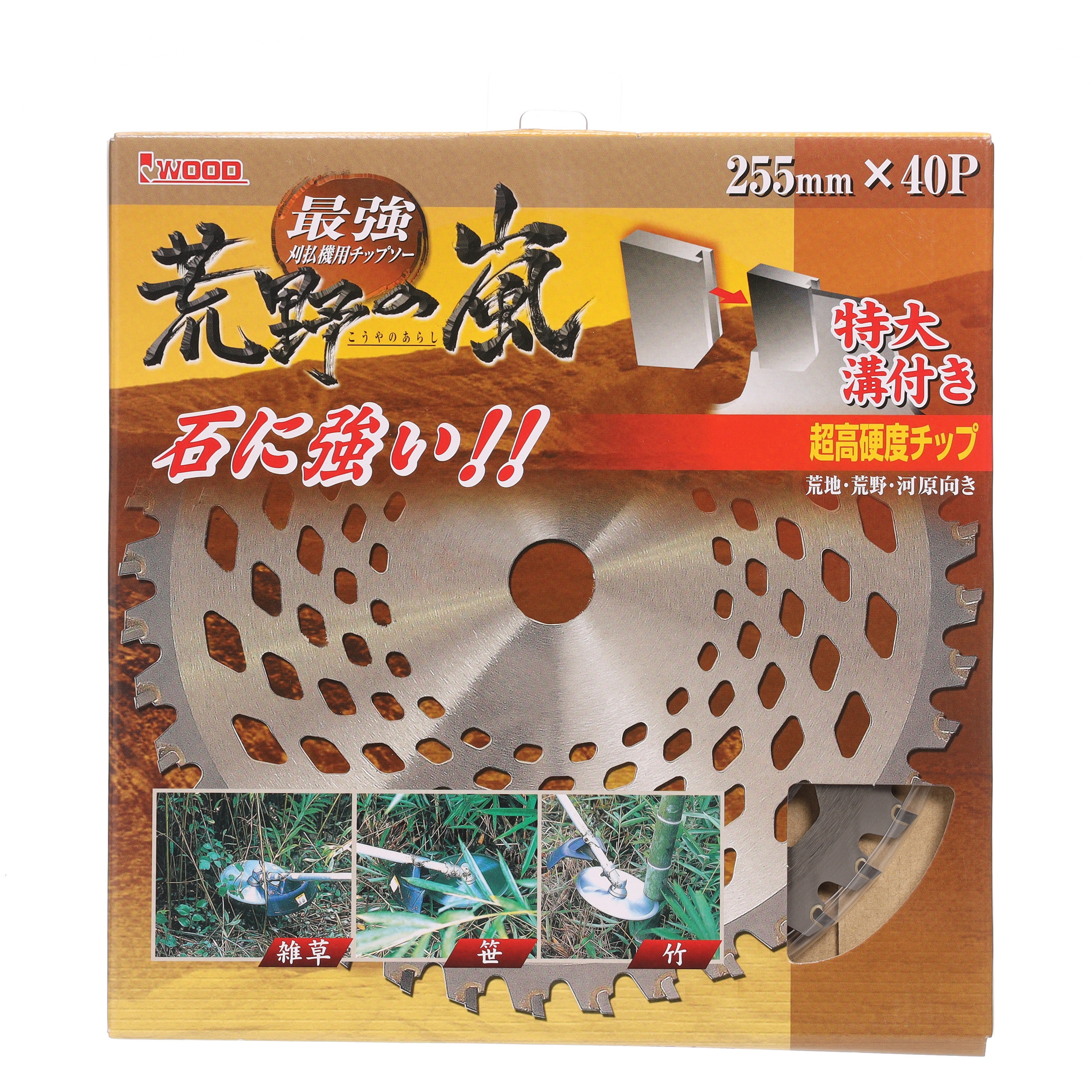 99068 刈払機用チップソー 荒野の嵐 アイウッド 刃数40P 外径