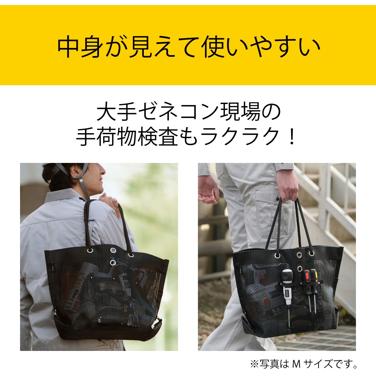 TLB-M4032 ツールバッグ パンチングメッシュ アイリスオーヤマ