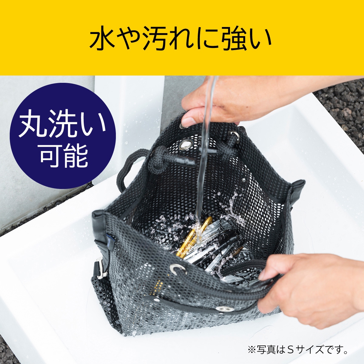 TLB-M4032 ツールバッグ パンチングメッシュ アイリスオーヤマ