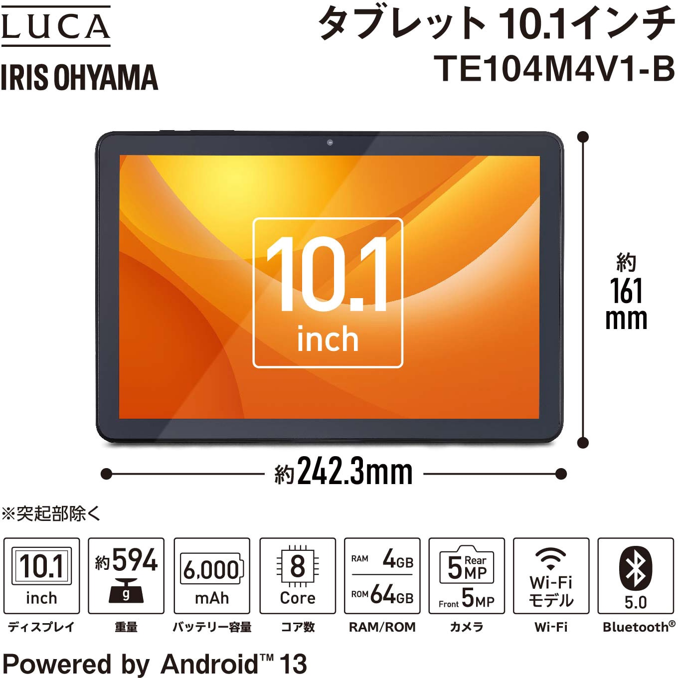 TE104M4V1-B タブレット 10インチ アイリスオーヤマ 64GB OS:Android