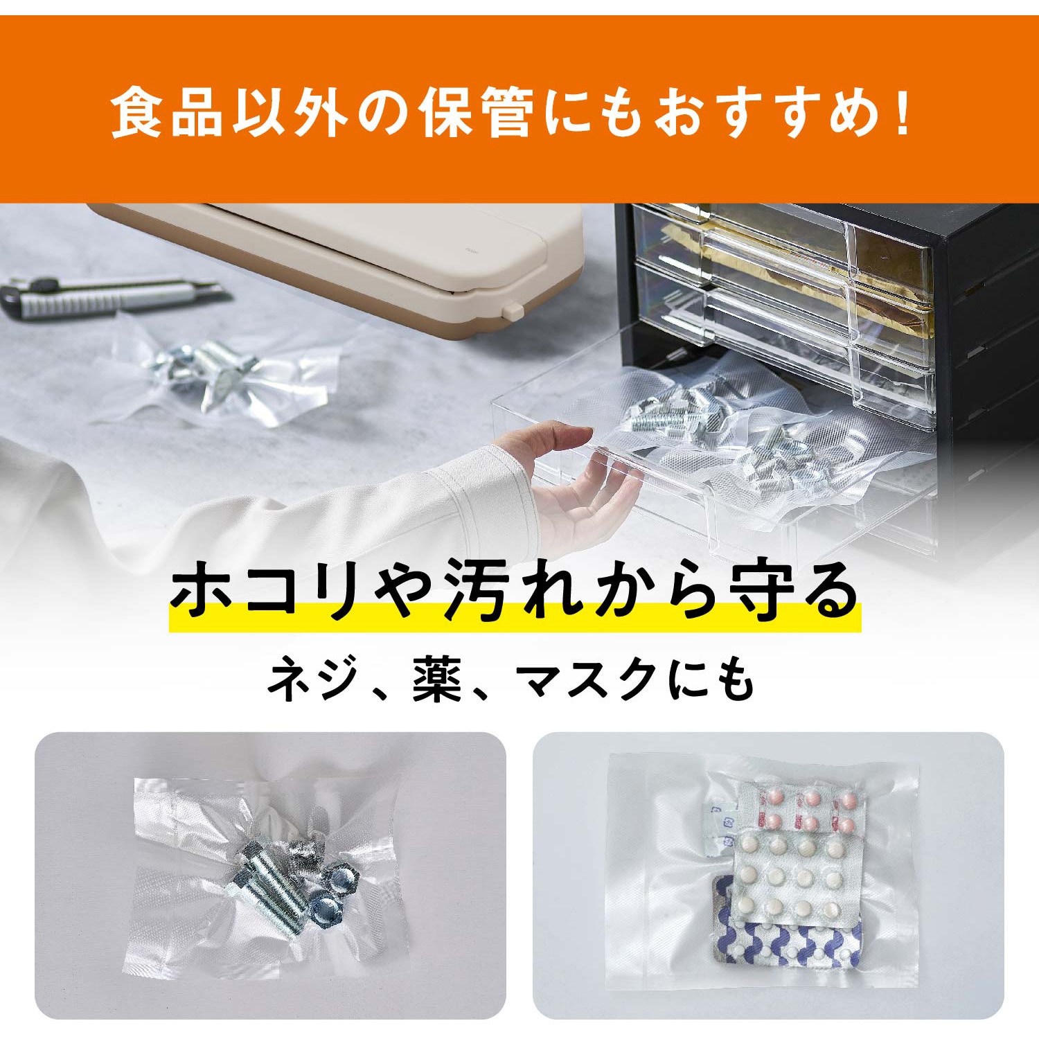 VPF-B225 真空保存フードシーラー 専用袋 1個 アイリスオーヤマ 【通販