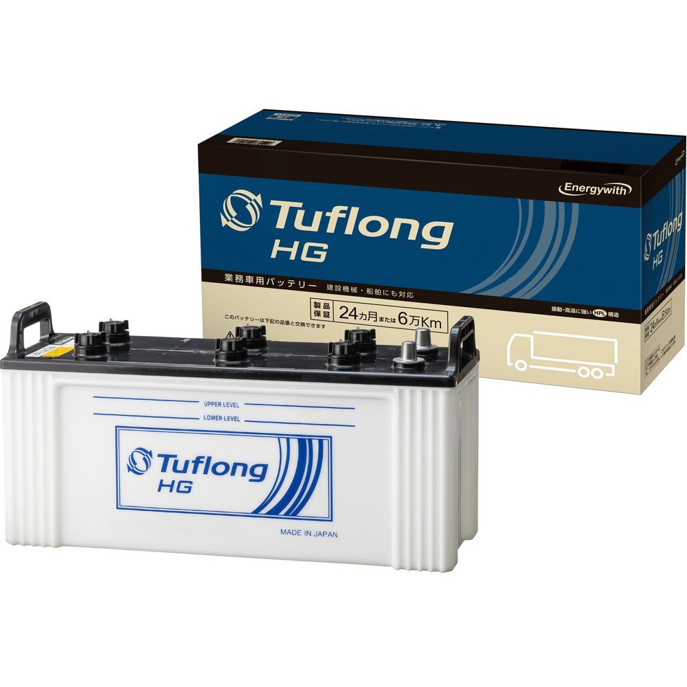 HGA-120E41L Tuflong HG バッテリー 1個 エナジーウィズ(旧昭和電工マテリアルズ) 【通販モノタロウ】