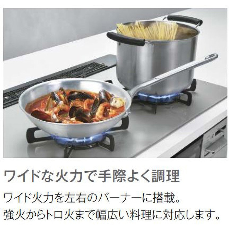 RS71W36T2RVW/13A ビルトインコンロ センスシリーズ リンナイ 口数3口 