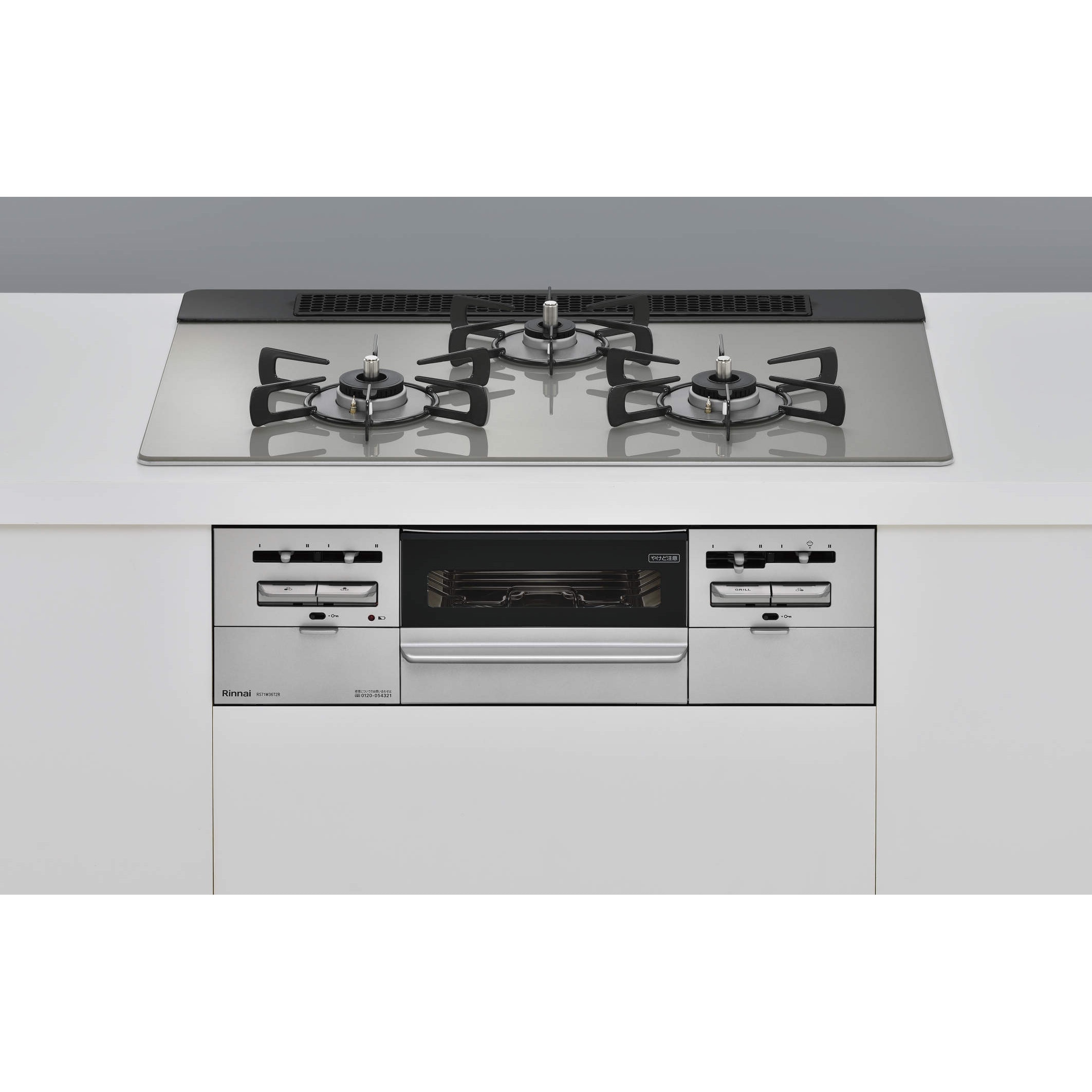 RS71W36T2RVW/LP ビルトインコンロ センスシリーズ リンナイ 口数3口