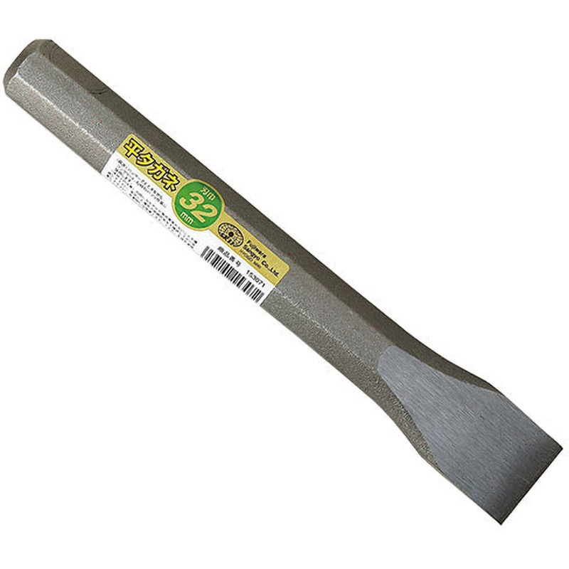 平タガネ SK11 刃幅32mm - 【通販モノタロウ】