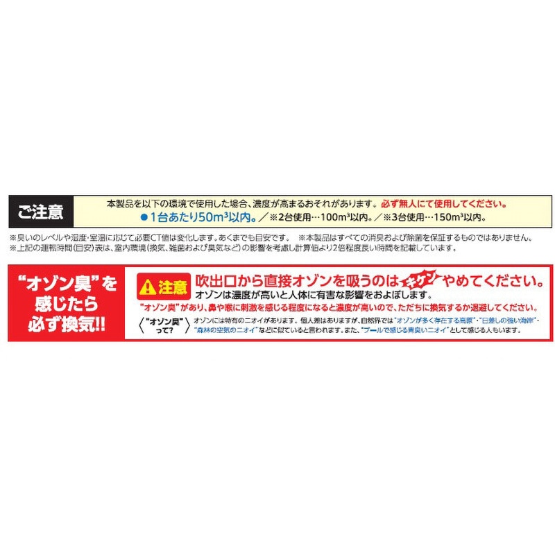 CF-300I-OZ 気化式小型冷風・加湿機 オゾーン(オゾン発生装置付 CF-300I-OZ 気化式小型冷風・加湿機 オゾーン(オゾン発生装置付