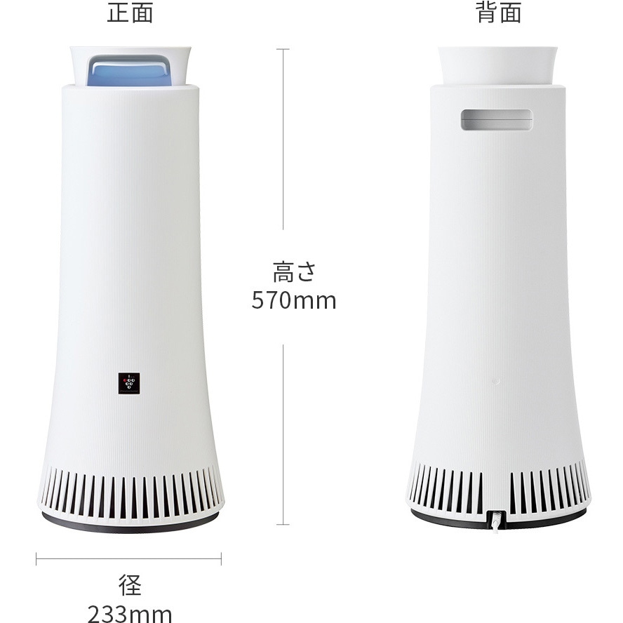 DY-S01-W プラズマクラスター除菌脱臭機 1台 シャープ 【通販モノタロウ】