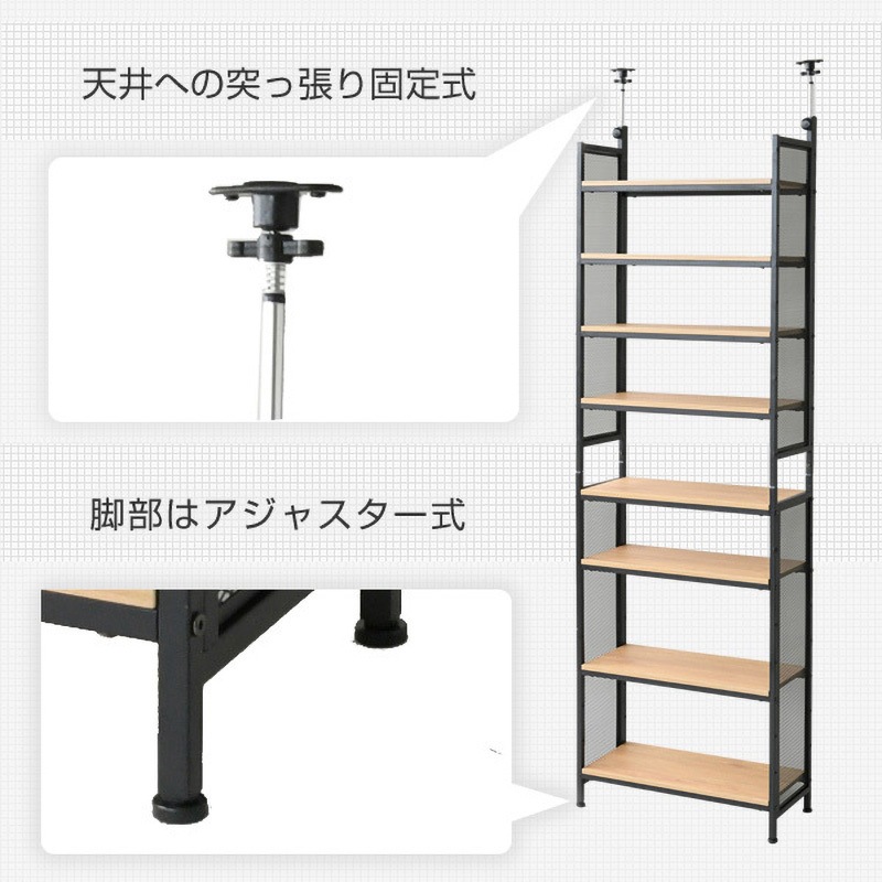 RTF-6025(OAK/SBK) つっぱりフリーラック 1台 YAMAZEN(山善) 【通販
