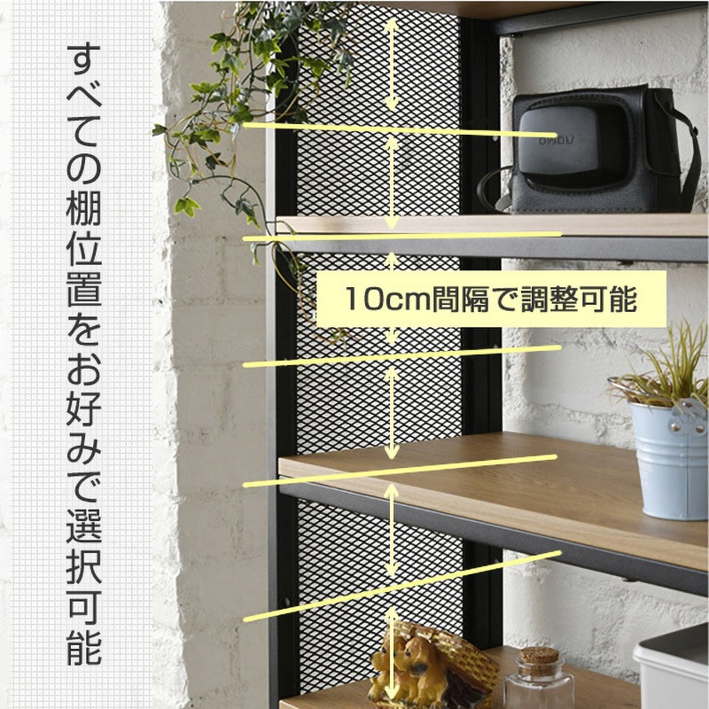 新品未使用箱不良　山善　RTF-6025(OAK/SBK)つっぱりフリーラック RTF-6025(OAK/SBK) つっぱりフリーラック 1台 YAMAZEN(山善) 【通販