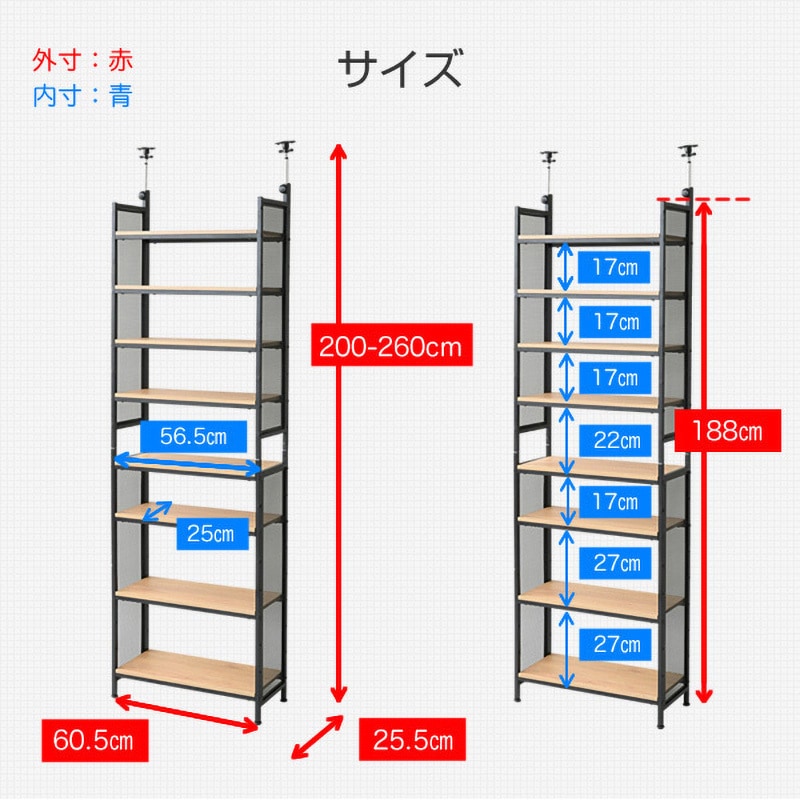 RTF-6025(OAK/SBK) つっぱりフリーラック 1台 YAMAZEN(山善) 【通販