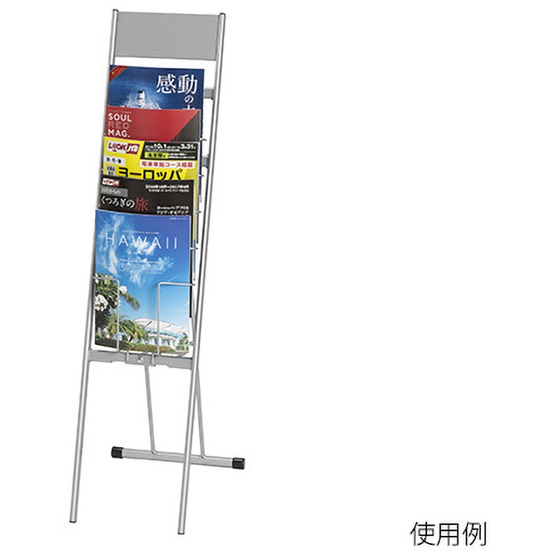 DP-W105S パンフレットスタンド ワイヤータイプ DP-Wシリーズ ナカキン シルバー色