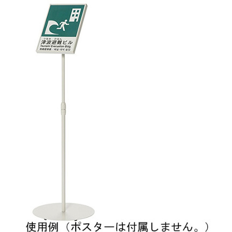 NSS-FKA4T-WG サインスタンド NSS-FKシリーズ 上下スライド片面傾斜型 ナカキン サイズA4