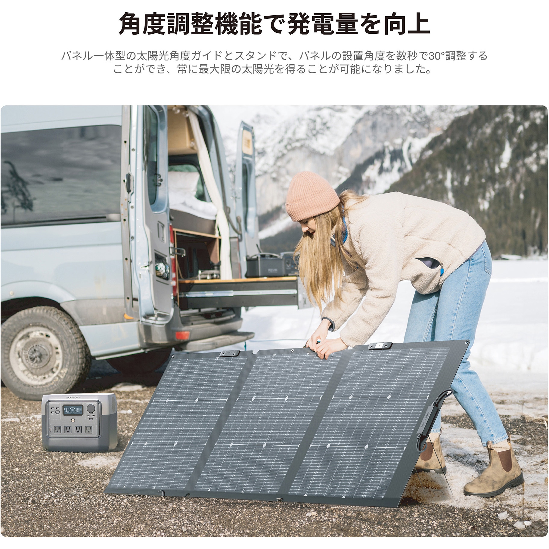 エコフロー　ソーラーパネル　160w ソーラーパネル | 160Wソーラーパネル┃EcoFlow Japan | EcoFlow JP
