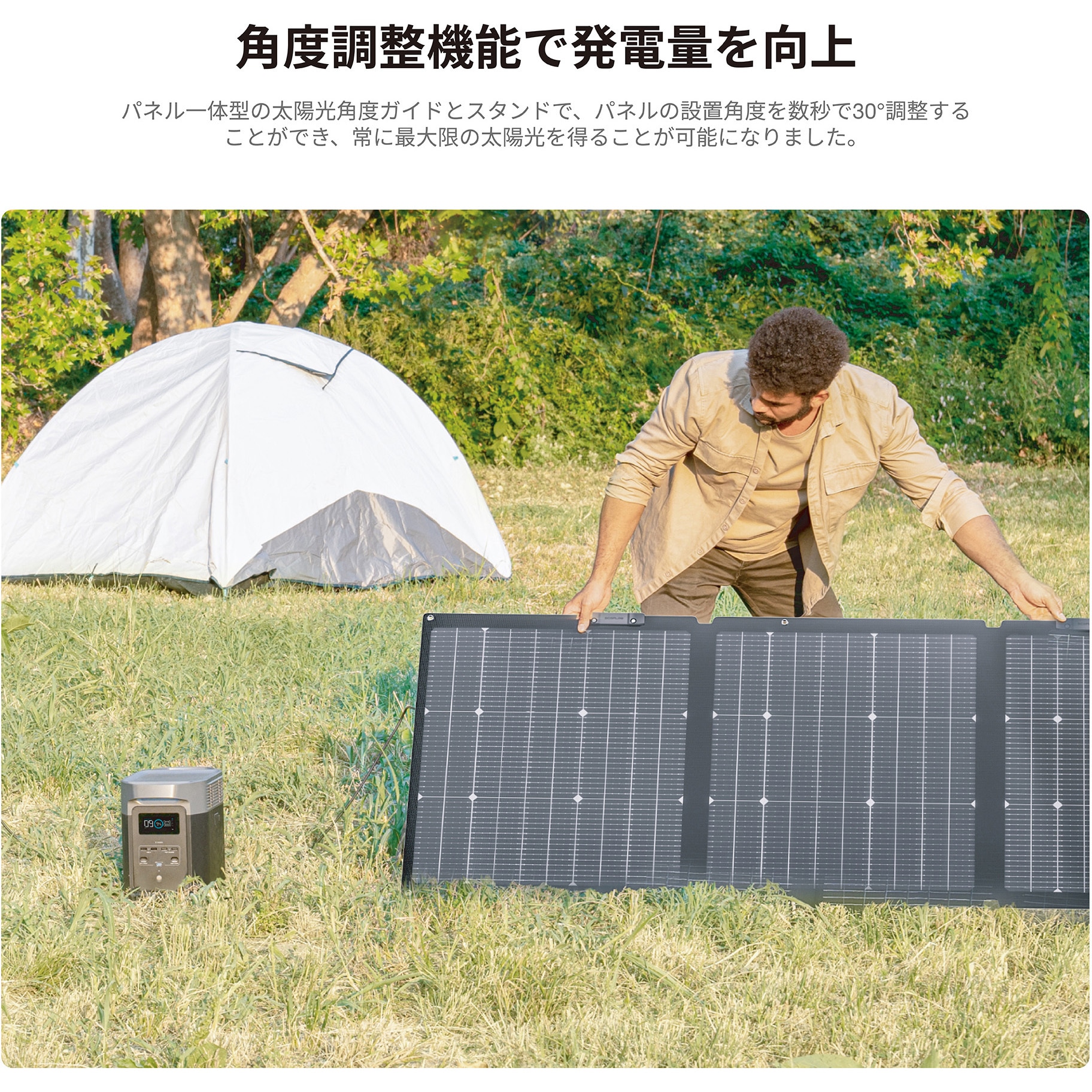 EFSOLAR220W-N 両面ソーラーパネルGen2 EcoFlow(エコフロー
