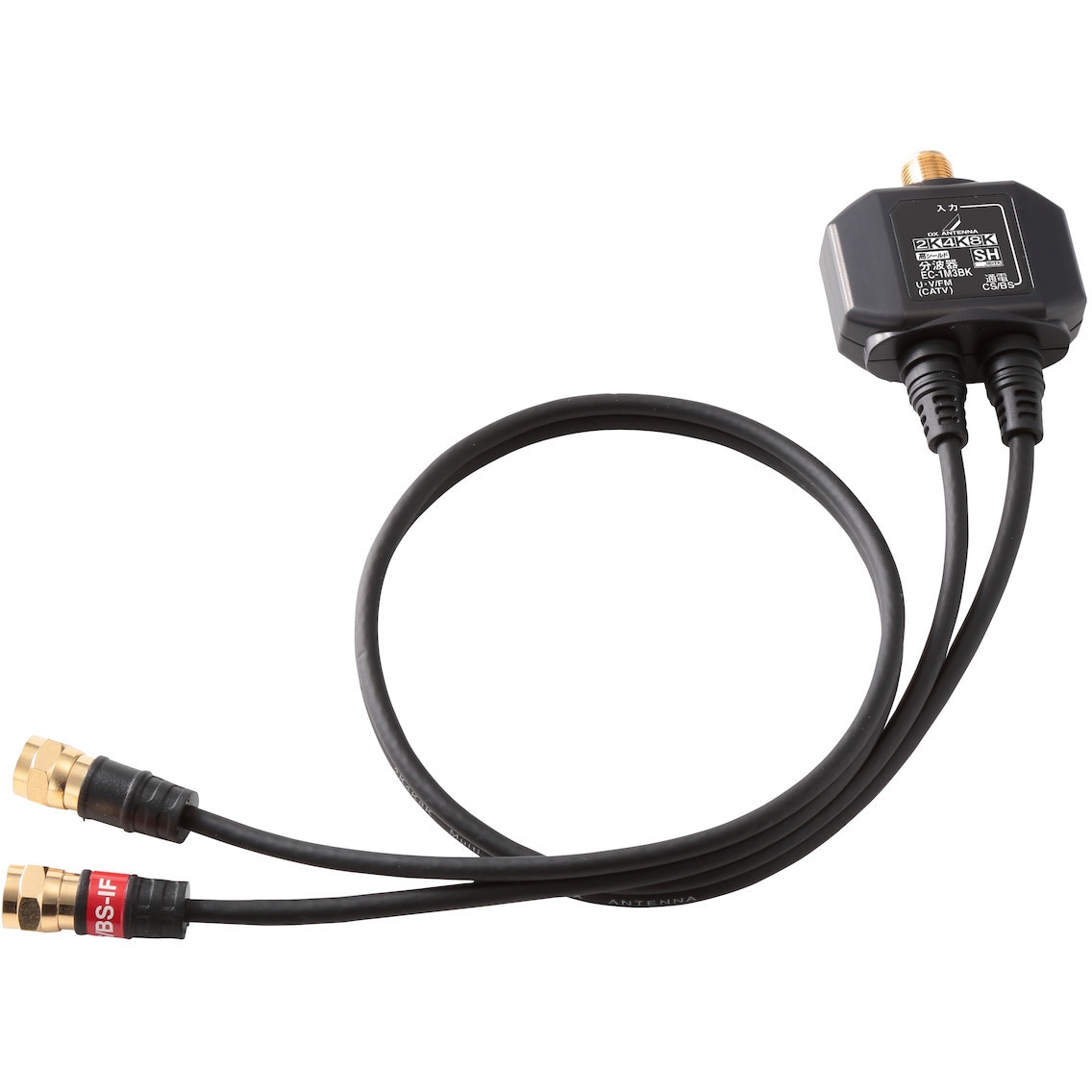 アンテナ分波器4k8k対応33個 アンテナ線1m✖️2個 HDMI✖️2個 Amazon | DXアンテナ 分波器 アンテナ分波器・混合器 【2K 4K 8K