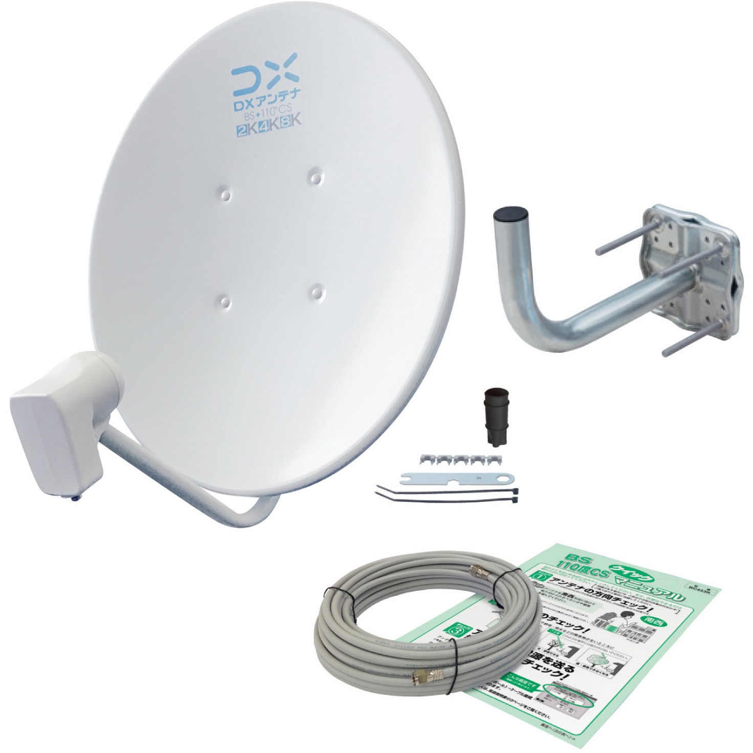 EC-PA45K bsアンテナ BS・110度CSアンテナセット 45形 【アンテナ本体+ベランダ用取付金具+同軸ケーブル+設置用スパナ】 2K 4K 8K 一般家庭での使用に最適 マニュアル付き 1個 DXアンテナ 【通販モノタロウ】 8,865円