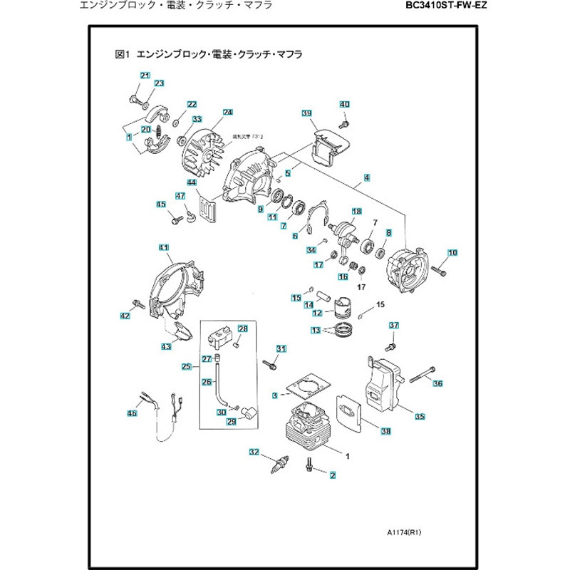 ホット商品 エンジン刈払機 ゼノア 481021210 BC3410ST-FW-EZ ショート 部品 その他