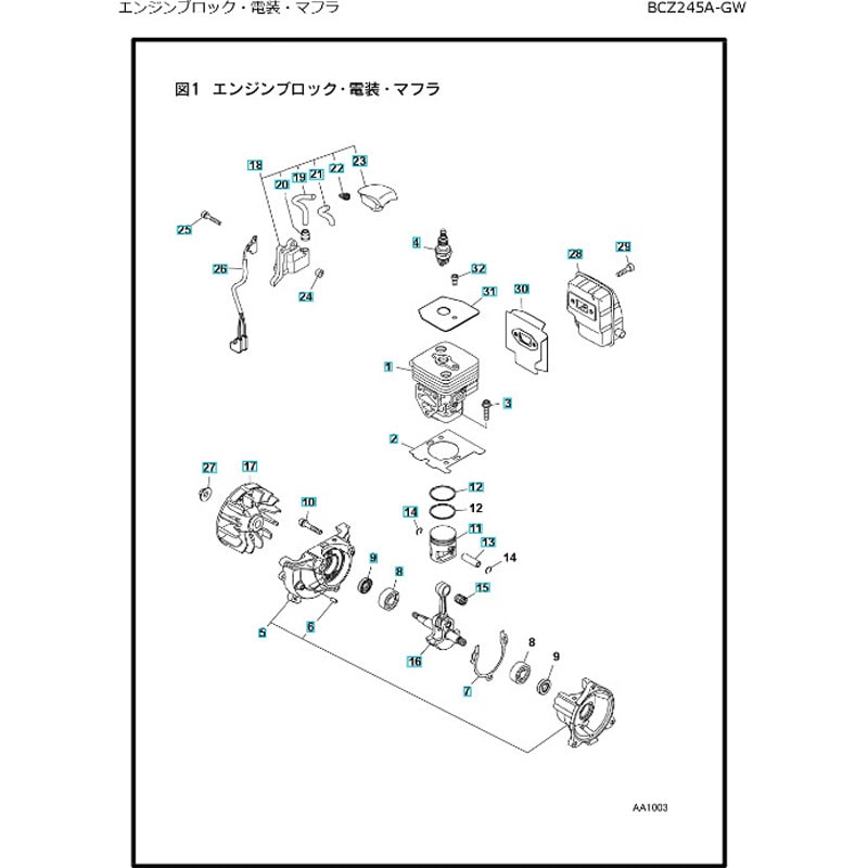 T496050810 ゼノア エンジン刈払機 BCZ245A-GW-DC 部品 ショート T496050810 ゼノア エンジン刈払機 BCZ245A-GW-DC 部品 ショート