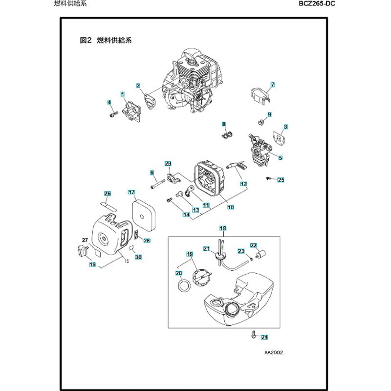 160181810 ゼノア エンジン刈払機 BCZ265-DC 部品 Carburetor and fuel supply group 1個 ゼノア  【通販モノタロウ】