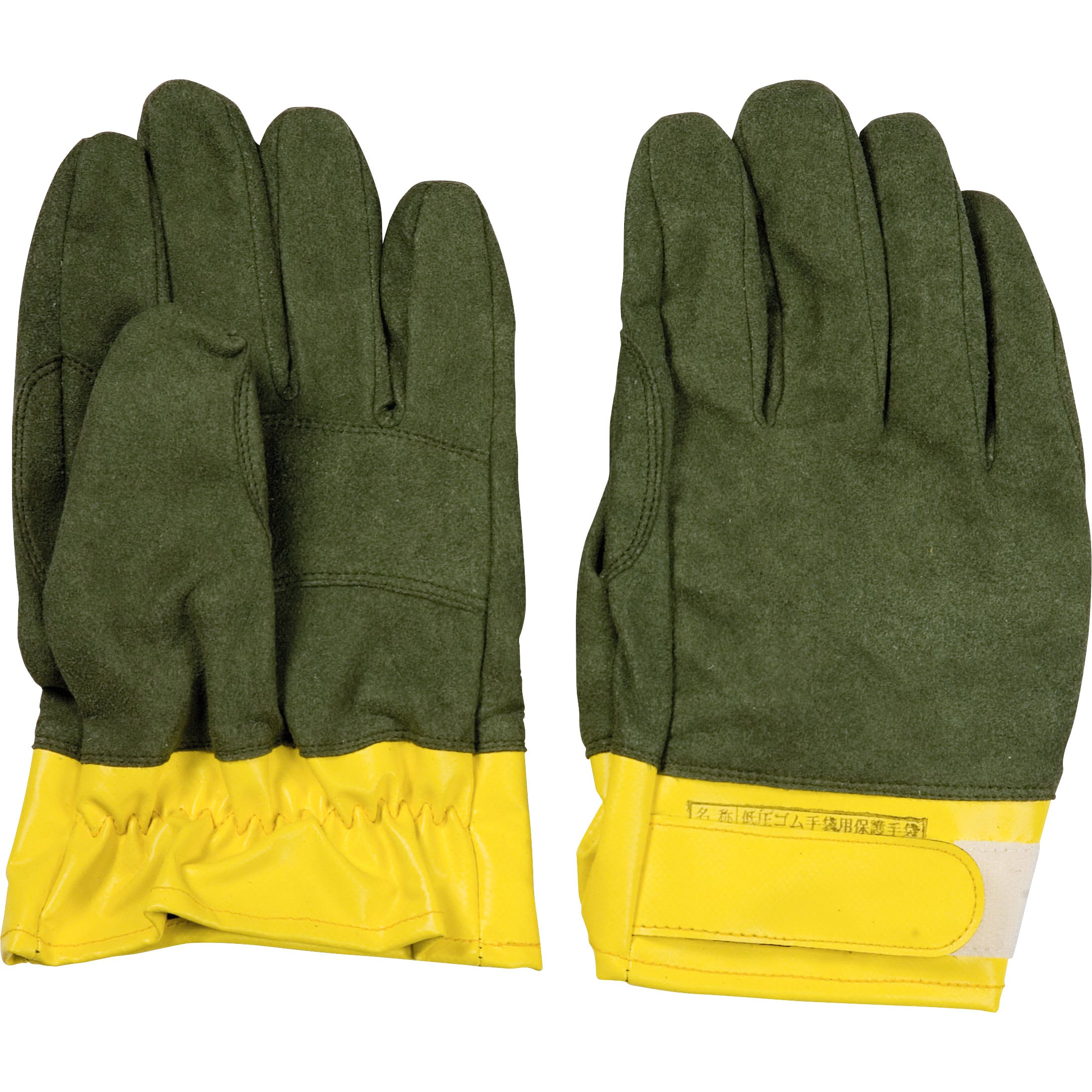 ヨツギ 低圧用保護手袋 大 YS-103-26-03 - 3
