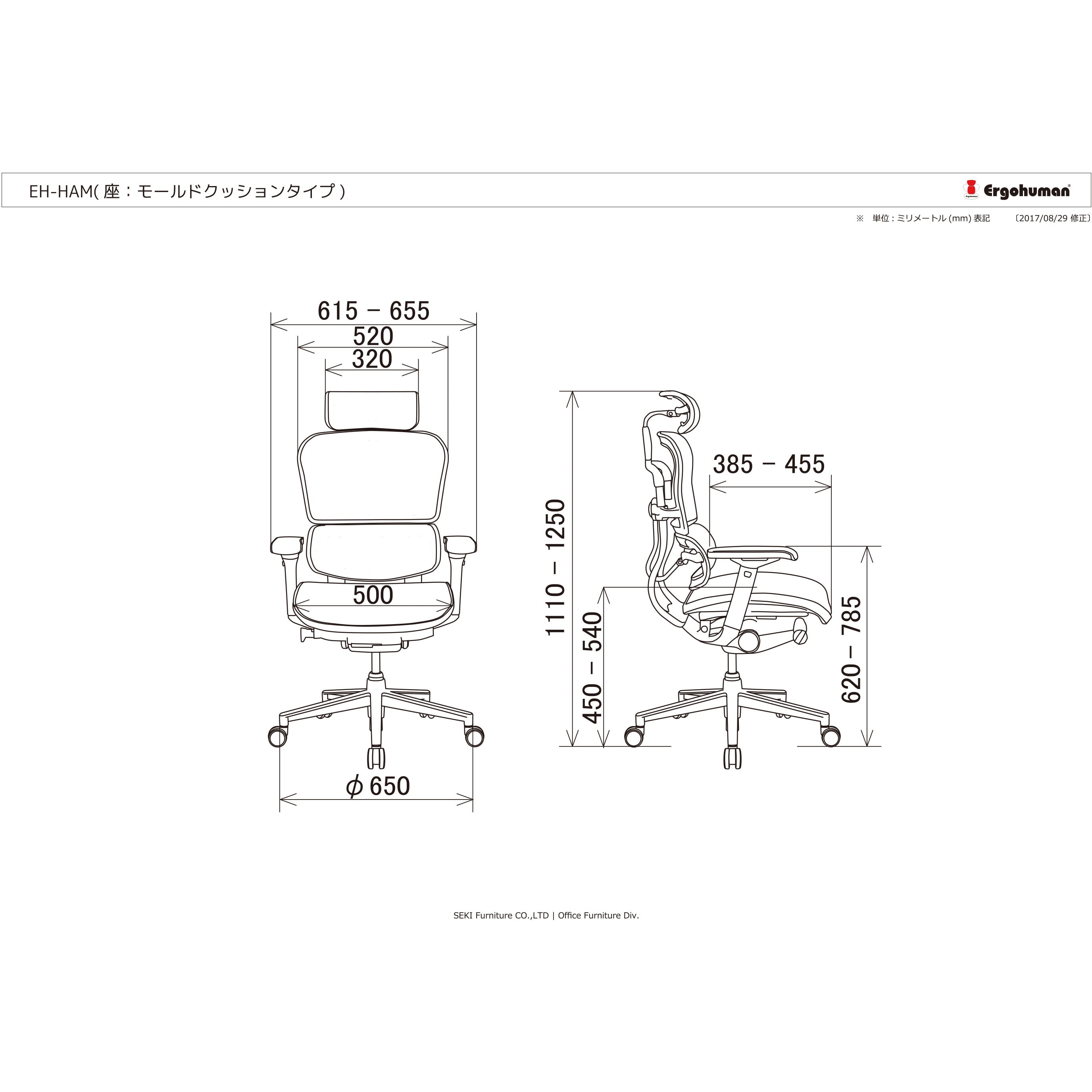 EH-HBM KM11 エルゴヒューマンベーシック(座面 モールドクッション) ハイタイプ エルゴヒューマン(Ergohuman) キャスターあり  ブラック色 EH-HBM KM11 - 【通販モノタロウ】