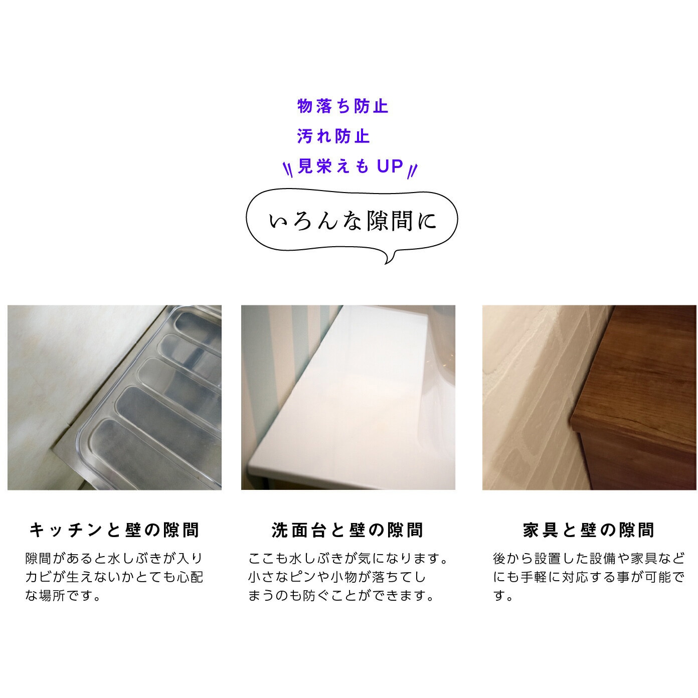 Pla Pd L1000 スキマケアs パネフリ工業 1本 1000mm 通販モノタロウ