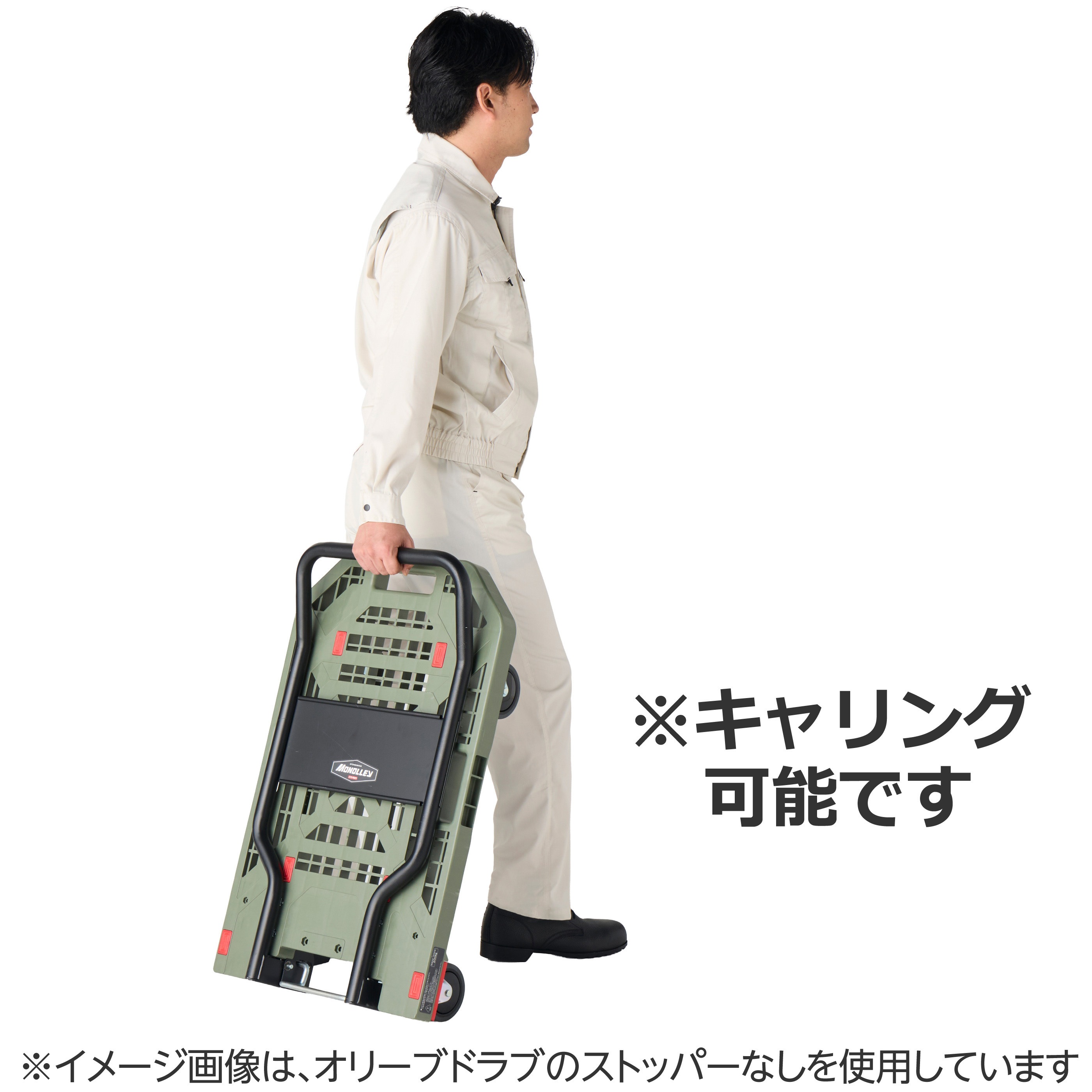 モノタロウのオトシニクイ台車 モノリー(Monolley) モノタロウ PP製