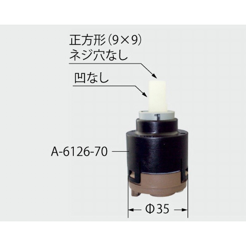A-6126-70 シングルレバーヘッドパーツ部 1個 INAX(LIXIL) 【通販モノタロウ】