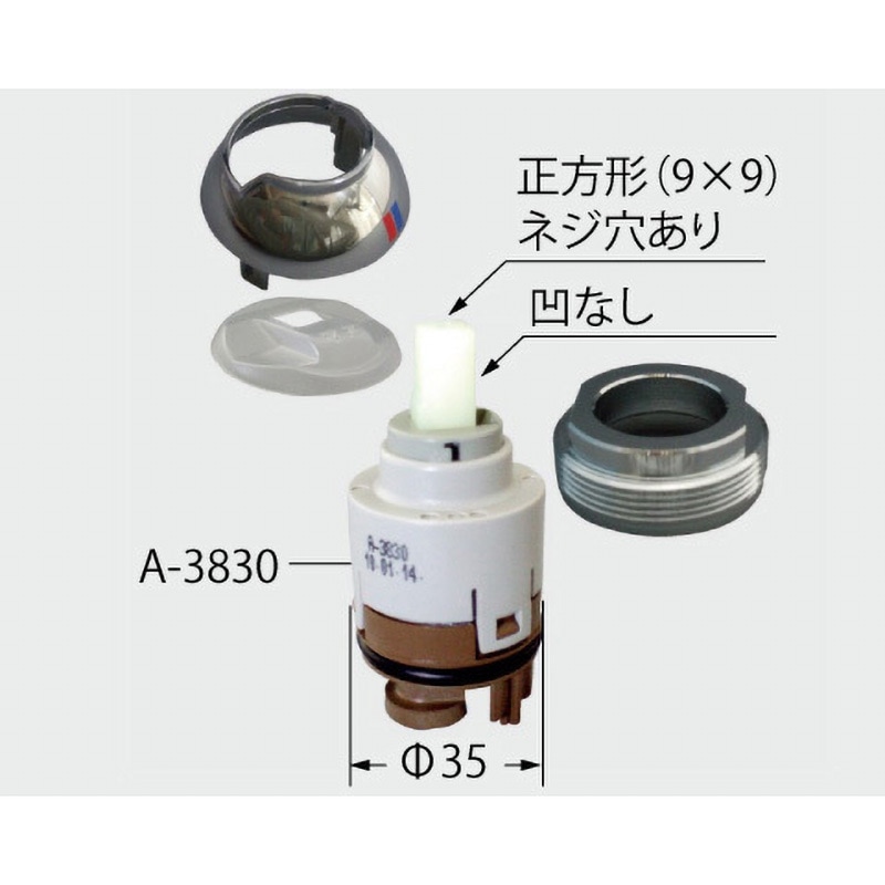 A-6887 シングルレバーヘッドパーツ部 1個 INAX(LIXIL) 【通販モノタロウ】