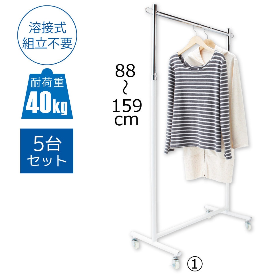 ■5本セット■120cm幅 2段■店舗用ディスプレイ　アパレル用ハンガーラック■ Amazon｜洋服ディスプレイラック 衣類展示ディスプレイ洋服店/ホーム用