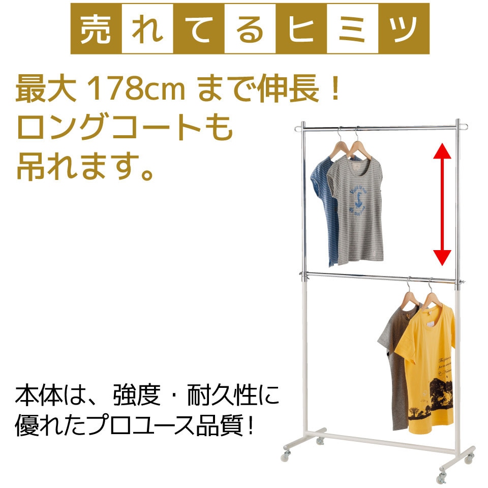 2161-60 ハンガーラック 5台組 ストア・エキスプレス 高さ108～178cm 1