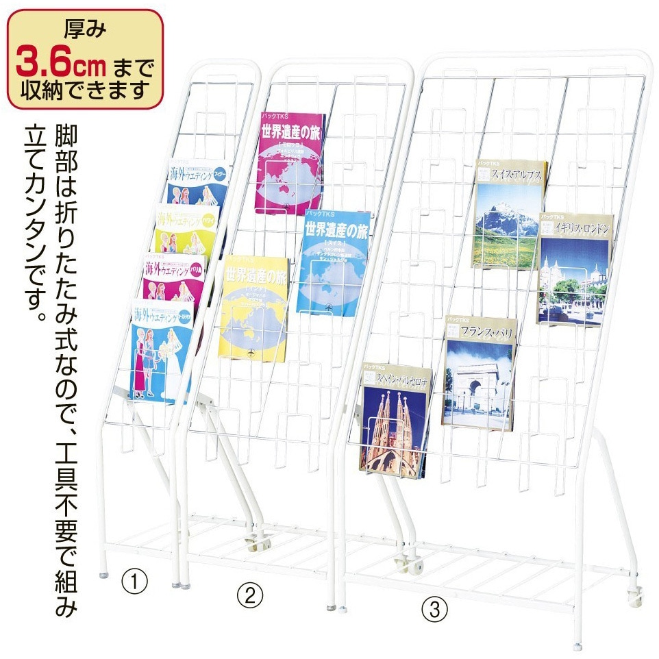 7011-119 カタログスタンドA4 7段 片側キャスター付き 1台 ストア