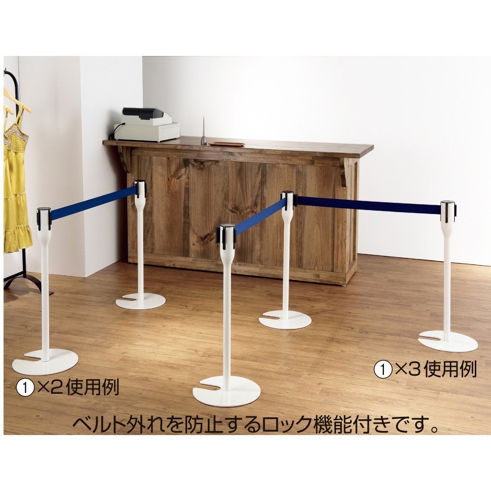 6269-234 コンパクトスタッキングベルトパーティション ホワイト