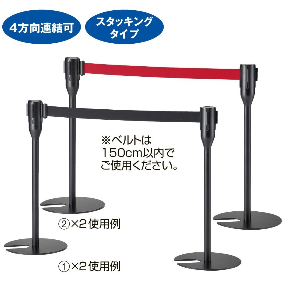 ベルトスタンドスタッキング　コンディション 10本セット 61-375-1-6.jpg