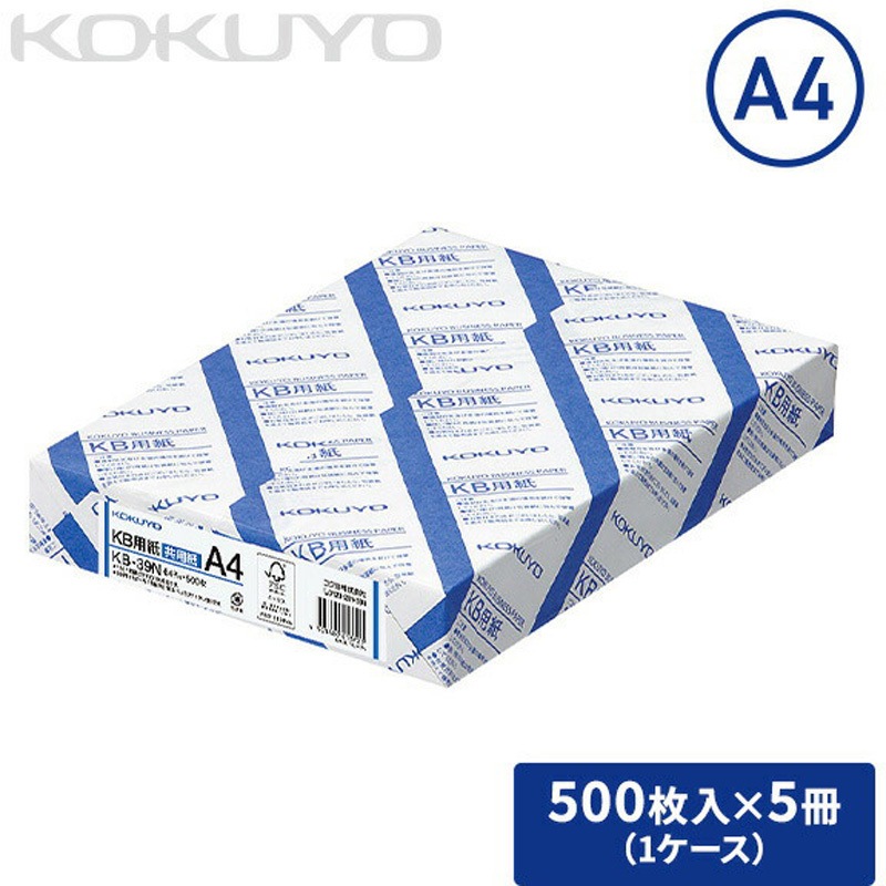 KB-39N×5 コピー用紙 KB用紙(共用紙) 普通色 白色度80% FSC認証 コクヨ